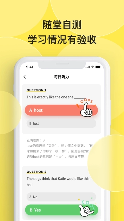 丹尼每日听力-免费英语听力
