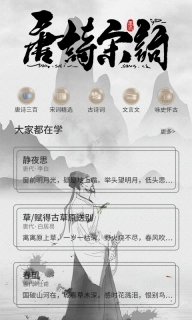 古诗词大全-唐诗三百首