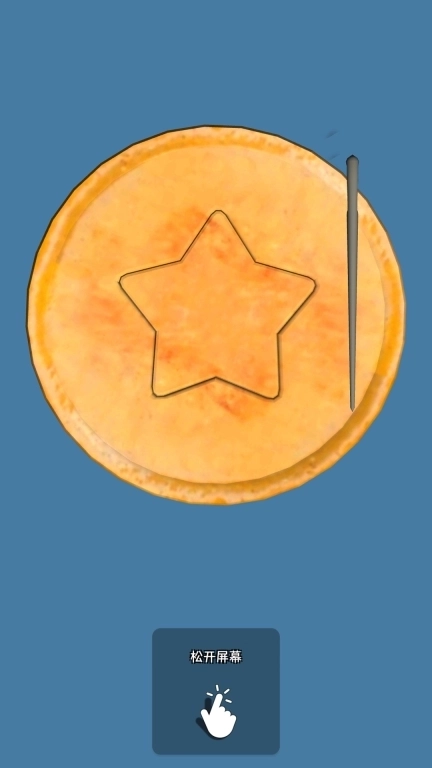 求生模拟器3D-抠糖饼生存闯关