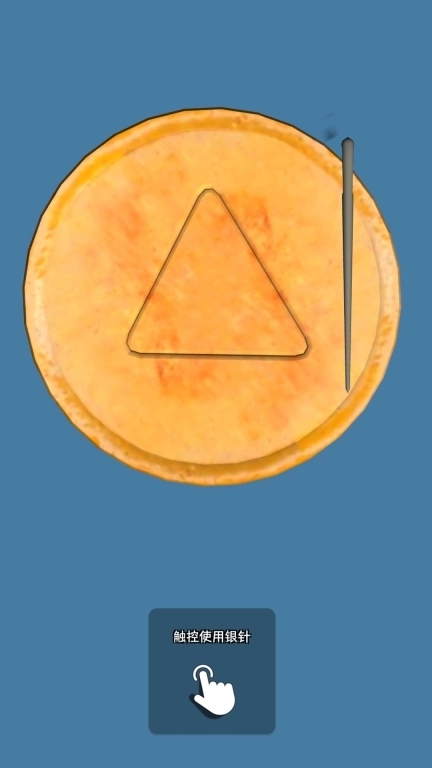 求生模拟器3D-抠糖饼生存闯关