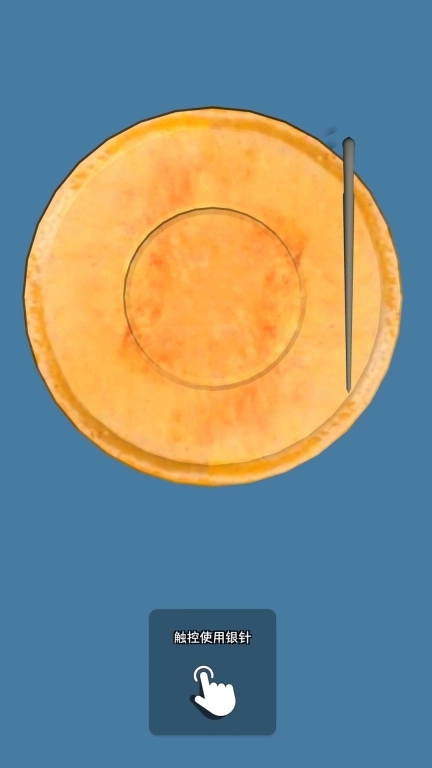 求生模拟器3D-抠糖饼生存闯关