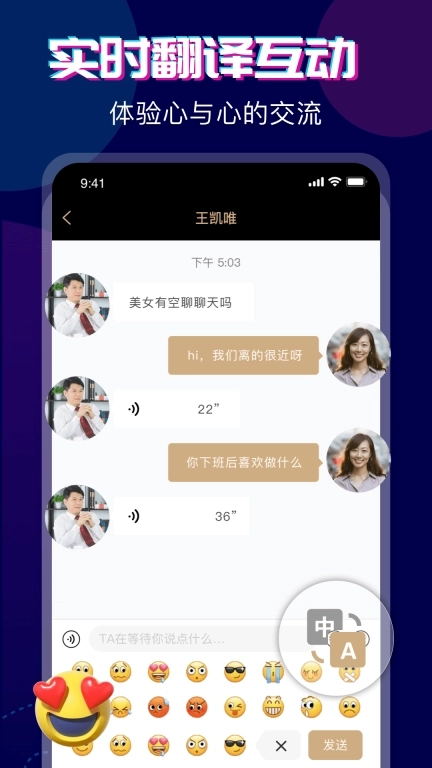 心对婚恋-华人婚恋交友