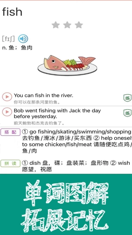 新概念英语青少版