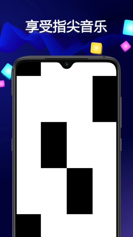 音乐大师-音乐节奏大师