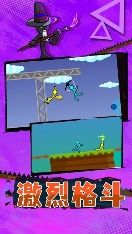 火柴人荣耀突击-王者冒险之旅