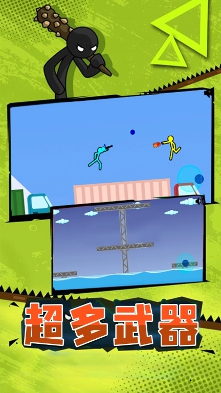 火柴人荣耀突击-王者冒险之旅