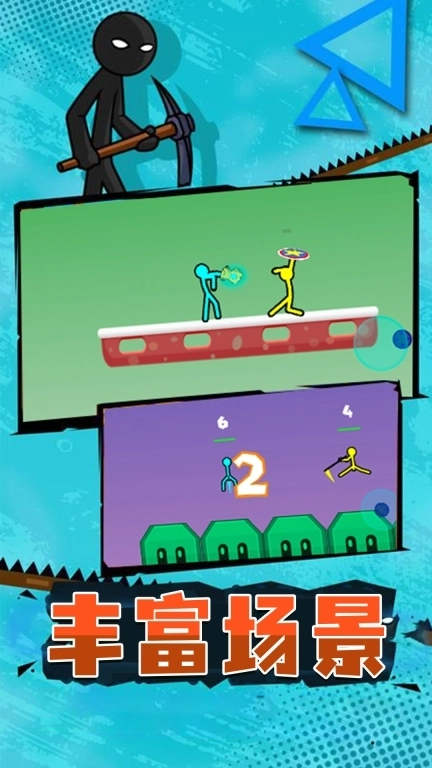 火柴人荣耀突击-王者冒险之旅