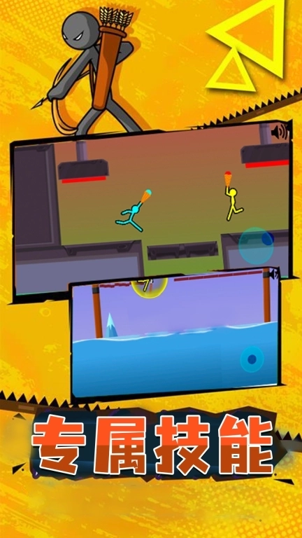 火柴人荣耀突击-王者冒险之旅