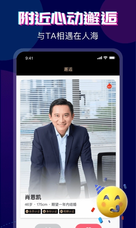 心对婚恋-华人婚恋交友