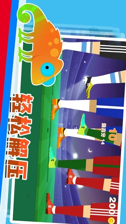 勇闯巨人岛-刺激冒险模拟器