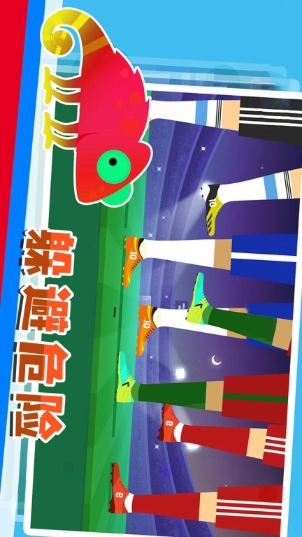 勇闯巨人岛-刺激冒险模拟器