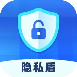 隐私盾-应用隐藏分身