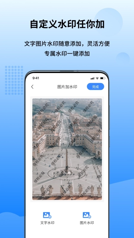 万能图片转换器-轻松转换图片格式