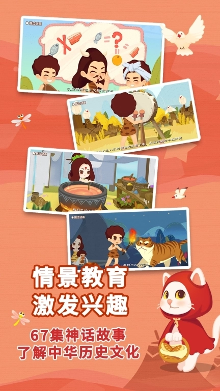 布布识字-巧记1600汉字