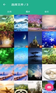 茄子互传-换机克隆