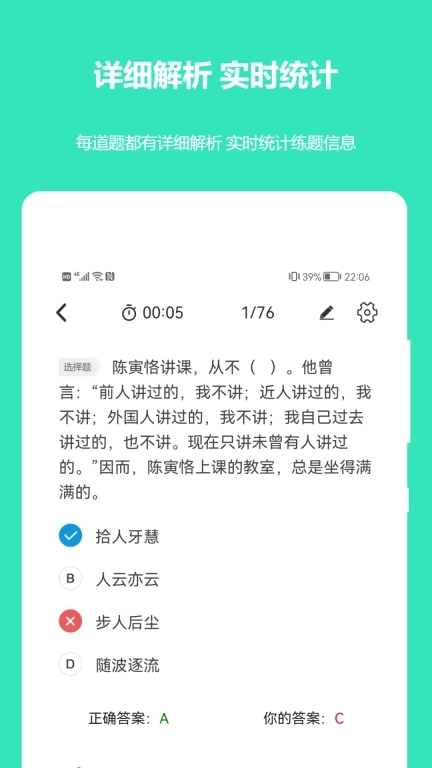 公务员公考真题-行测申论2026真题