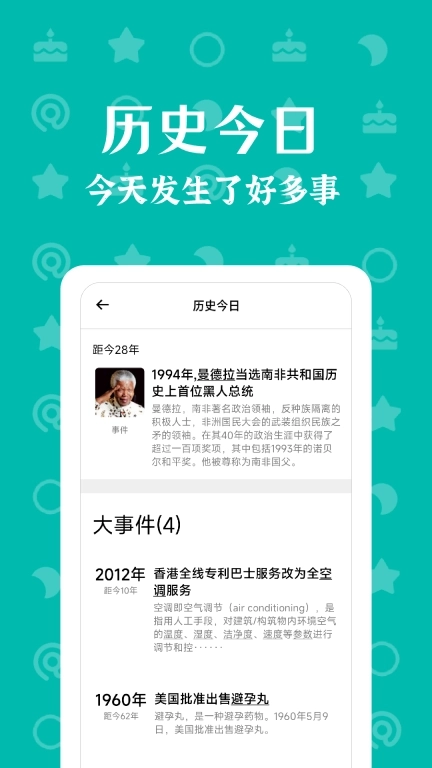 朝花夕拾-记录生活的点点滴滴