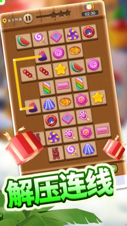 新连连看-水果宠物消消乐