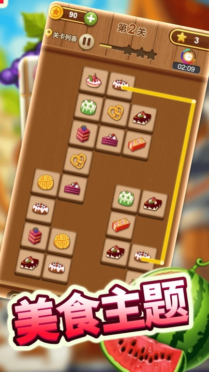 新连连看-水果宠物消消乐