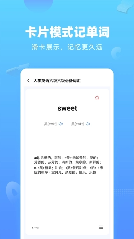 英语翻译器-木之易