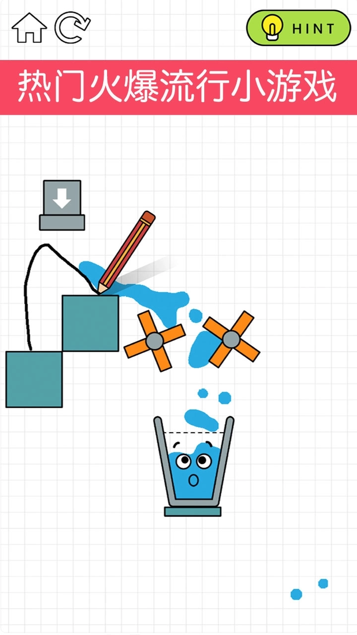 快乐玻璃杯-HyGlass