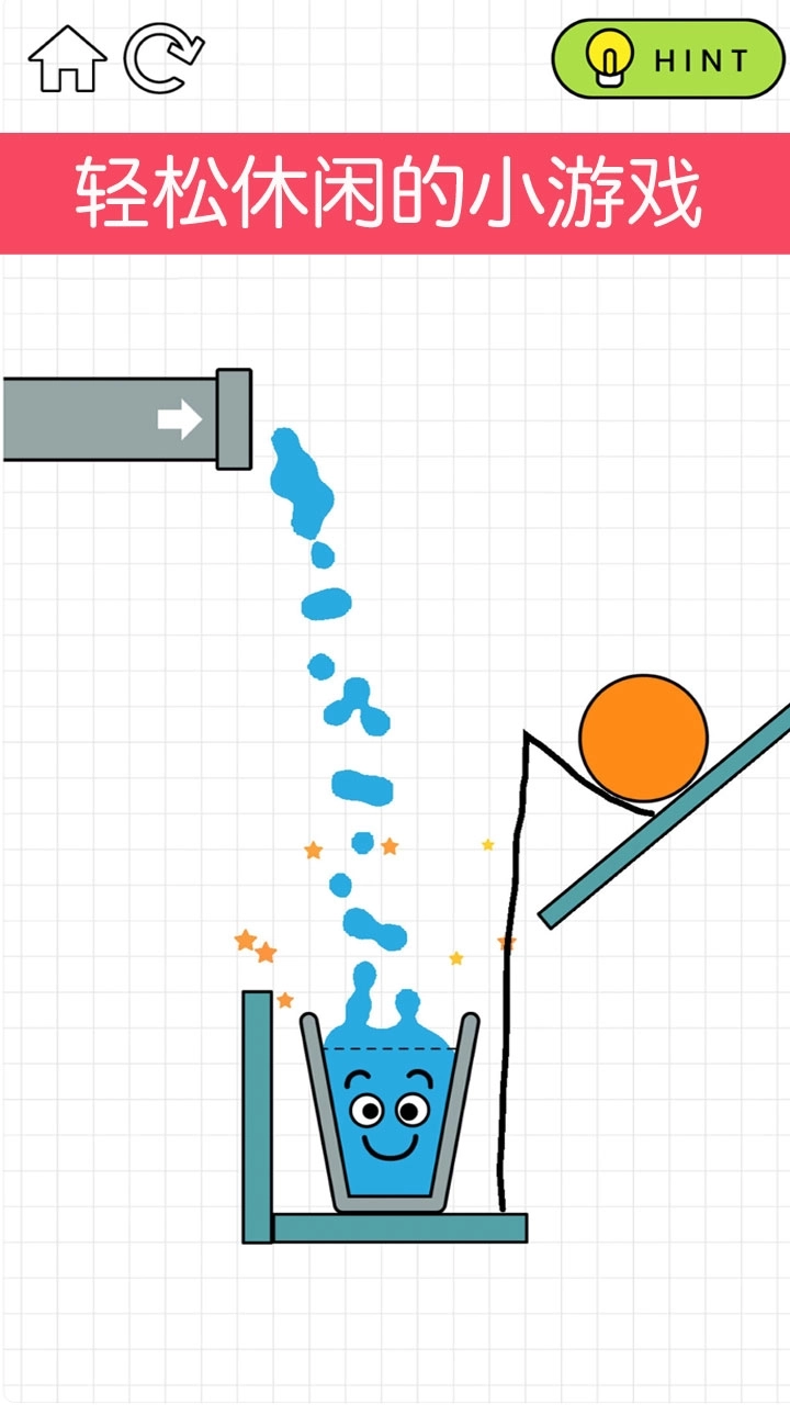 快乐玻璃杯-HyGlass