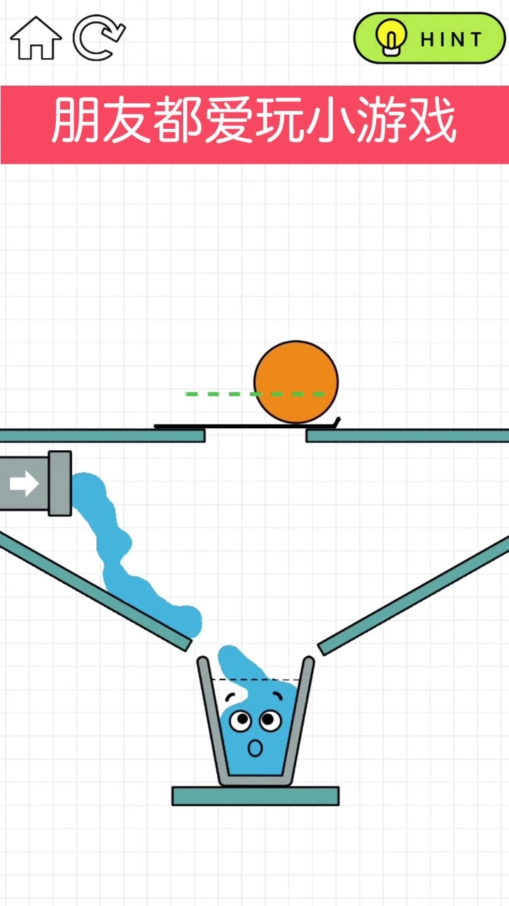 快乐玻璃杯-HyGlass