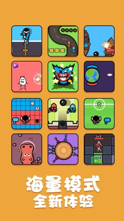 双人合集-好友挑战竞技场合集