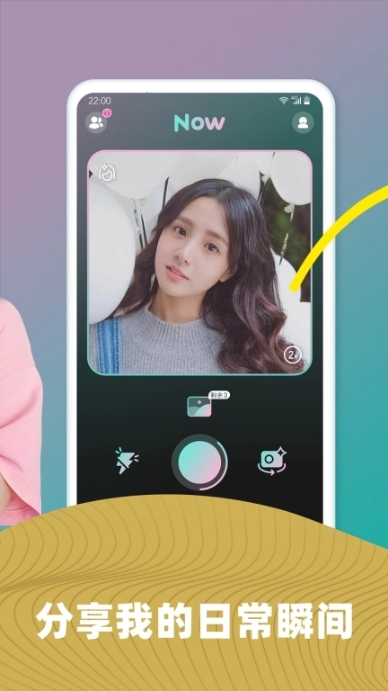 闹闹-贴贴TA的手机屏幕