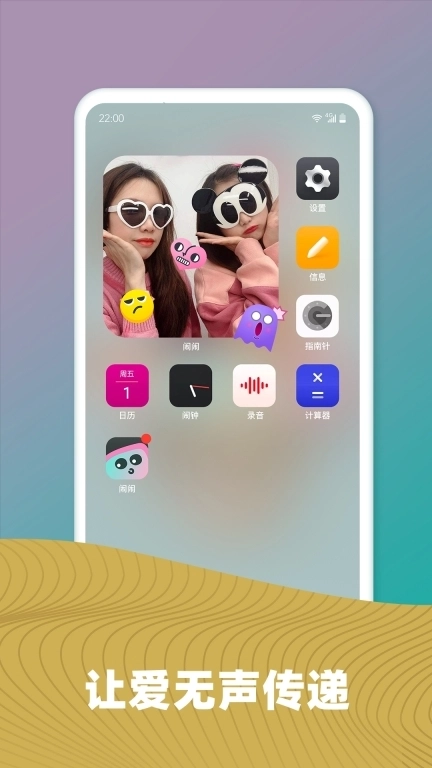 闹闹-贴贴TA的手机屏幕