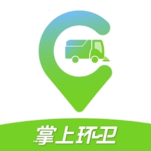 掌上环卫