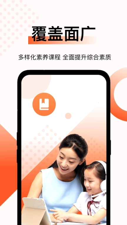 新麦课堂-沪江旗下人文素养教育