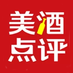 美酒点评-识别准确评价公正