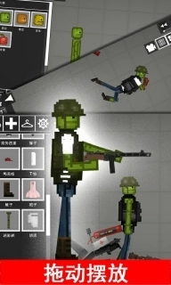 布娃娃游乐场-田瓜沙盒物理模拟器