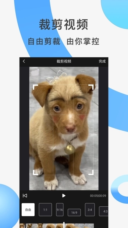 快速去水印-皮皮去水印助手