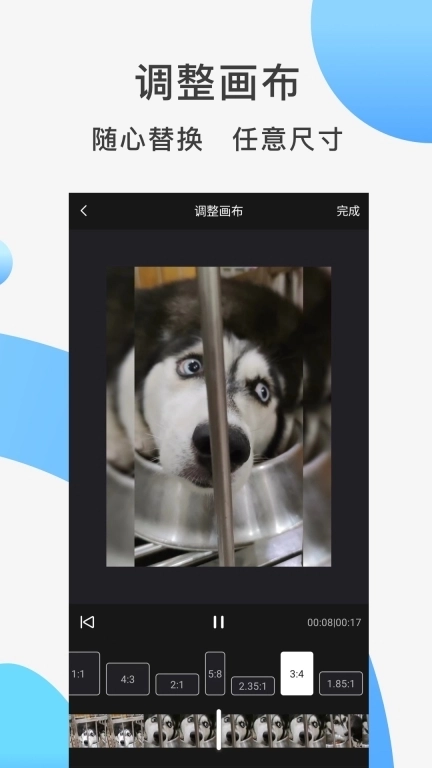 快速去水印-皮皮去水印助手