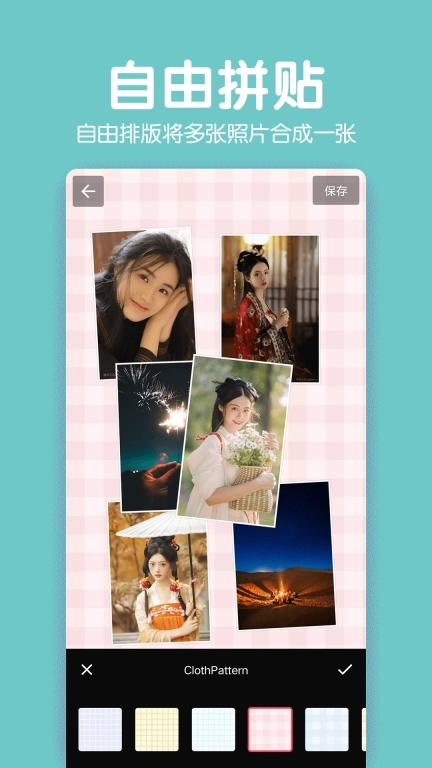 拼图照片p图-修图