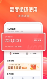 KOO钱包