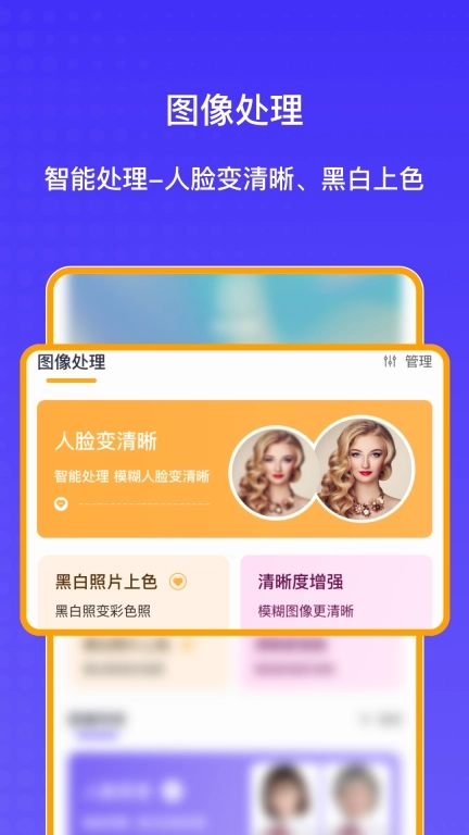 AI抠图大师-人人皆是设计师