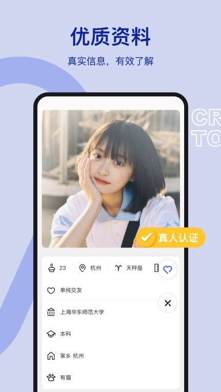 奶盖-每一个喜欢都值得认真对待