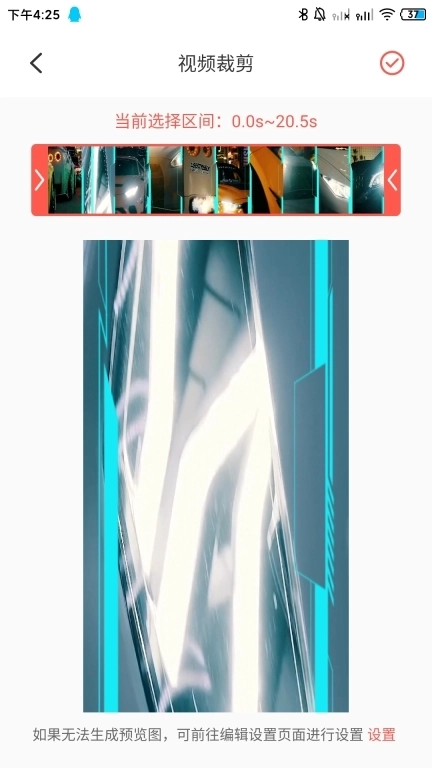 动图GIF制作-视频转GIF