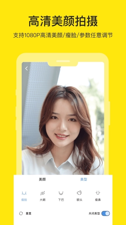 提词器大师-台词大师