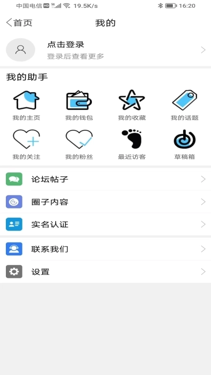 蒲公英-制药技术传播者