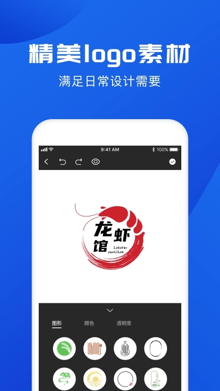 logo-logo水印设计制作