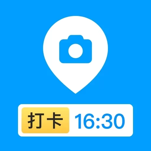 打卡定位-拍照打卡