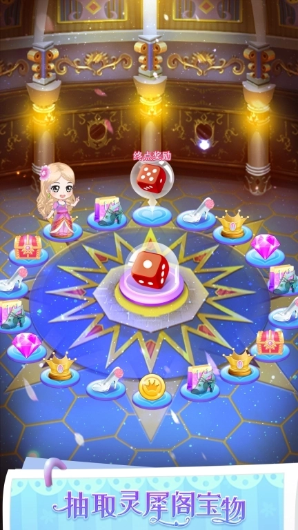 叶罗丽公主水晶鞋-精灵梦公主换装游戏