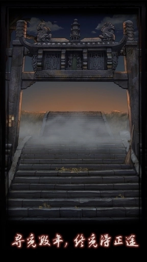 点灯-国风惊悚解谜