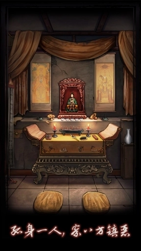 点灯-国风惊悚解谜