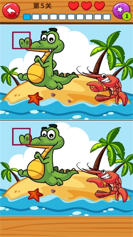 找茬找不同-脑洞游戏