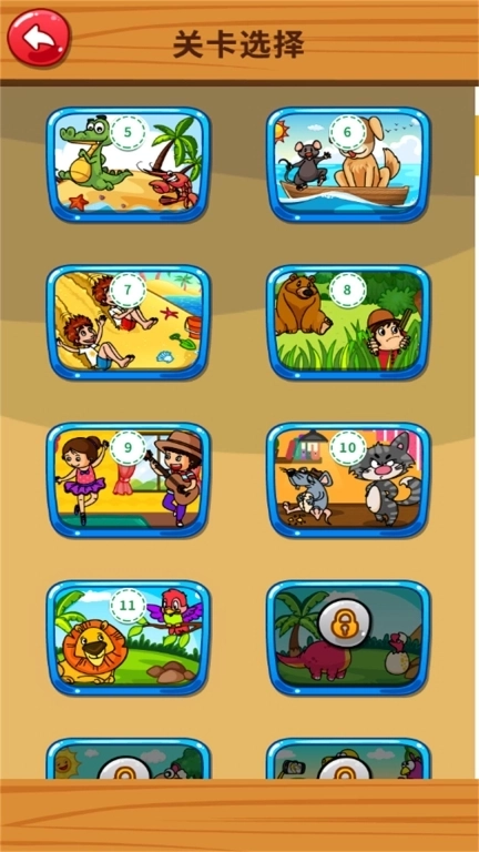 找茬找不同-脑洞游戏